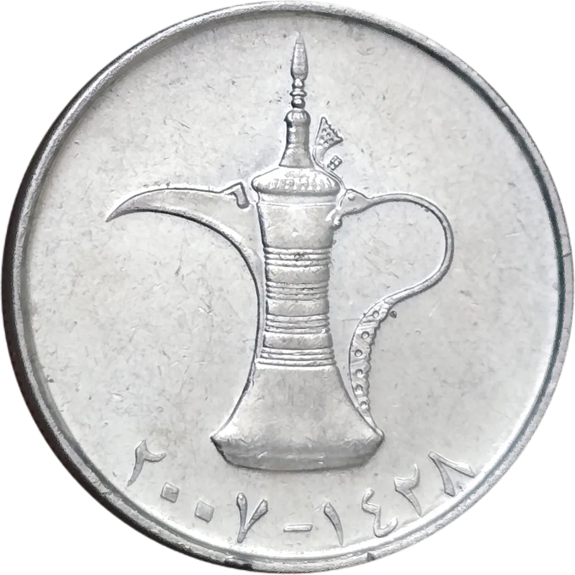 سکه امارات ۱ درهم امارات متحده عربی
